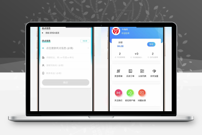全开源跑腿小程序系统源码—智能派单同城配送解决方案