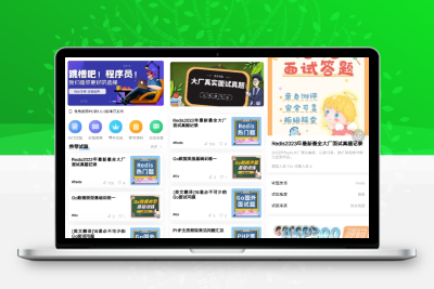 兔兔答题移动端答题系统源码 — 前后端开源解决方案