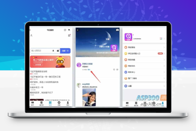 即时通讯IM系统源码 — 多平台聊天应用完整解决方案