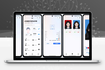 开源证件照微信小程序源码 — 带流量主的证件照制作解决方案