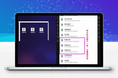 APP封装系统源码 — 自动更换包名签名解决误报毒方案