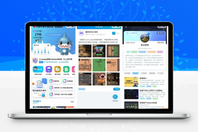 前端铺子开发者小程序解决方案 — 基于uniApp的移动端开发框架