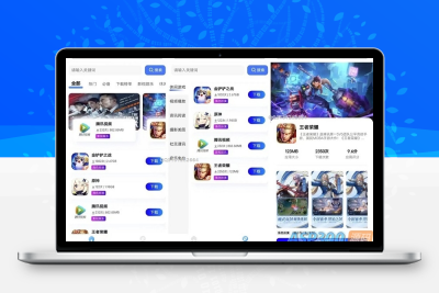 Nodejs应用下载app分发商城网站源码 — 完整的应用分发平台解决方案