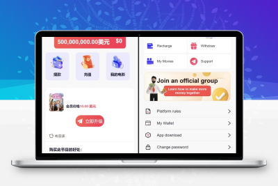 2024影视投资与海外影视共享投资源码 — 专业影视投资平台解决方案