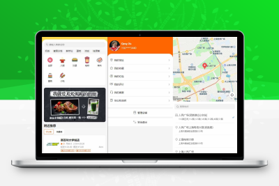 餐饮连锁外卖点餐平台 V1.0.1正式版 — 多端协同的外卖系统解决方案