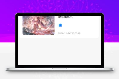 知识付费微信小程序星宿UI源码 — 资源分享与广告收益平台